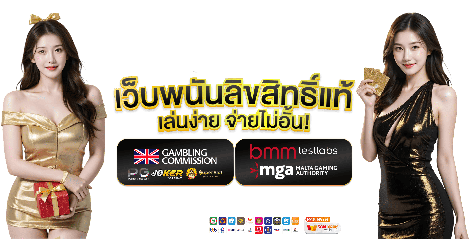 kkbet555 เดิมพันที่เหนือระดับ ครบครันทุกความสนุก